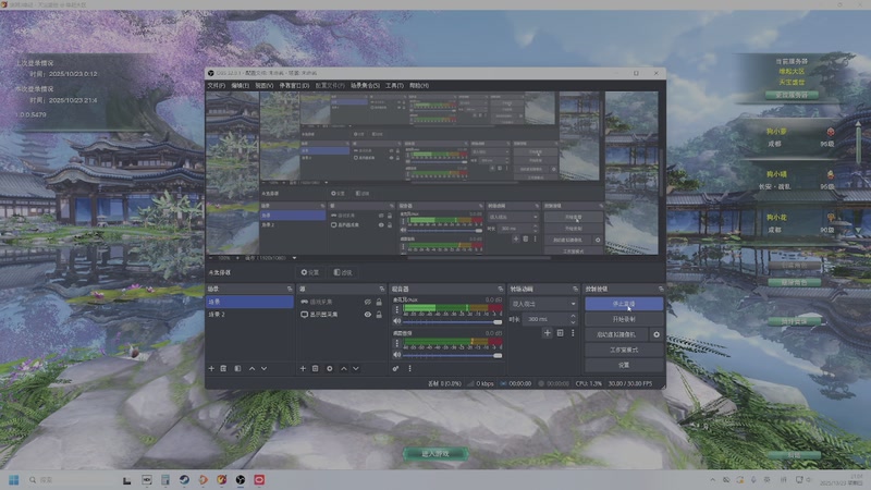 【2025-10-23 21点场】狗小萝：缘起教学团
