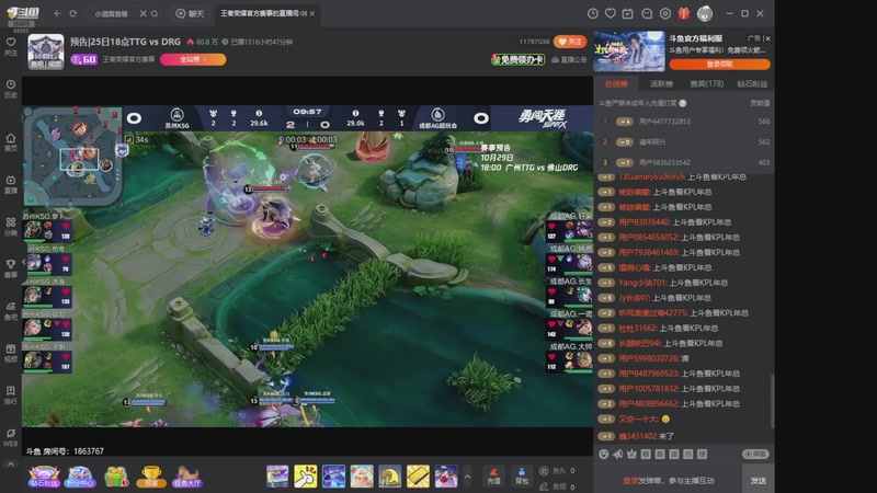 【2025-10-26 08点场】DYG萧玦：金铲铲高手巅峰88805