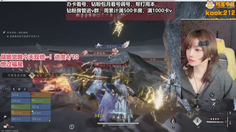 【2025-10-20 21点场】大留宝贝：❤留留❤看号调号