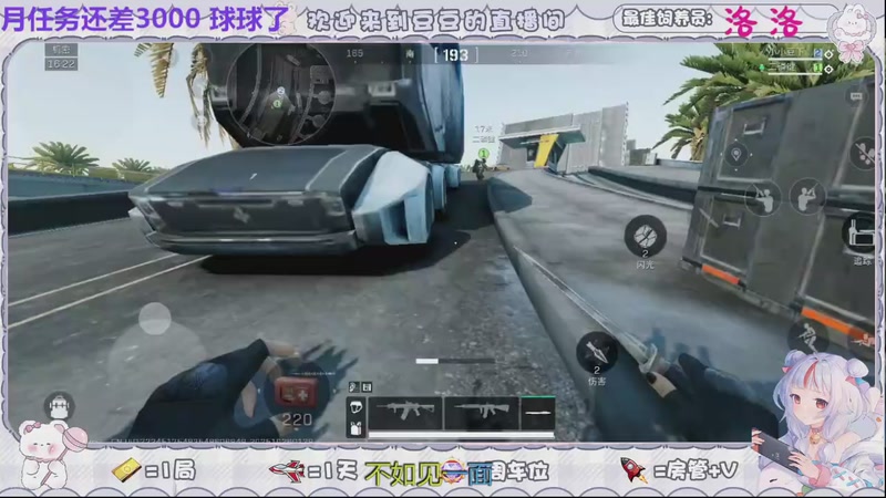 【2025-10-26 1点场】小小豆哎:一起玩游戏吗 9400756