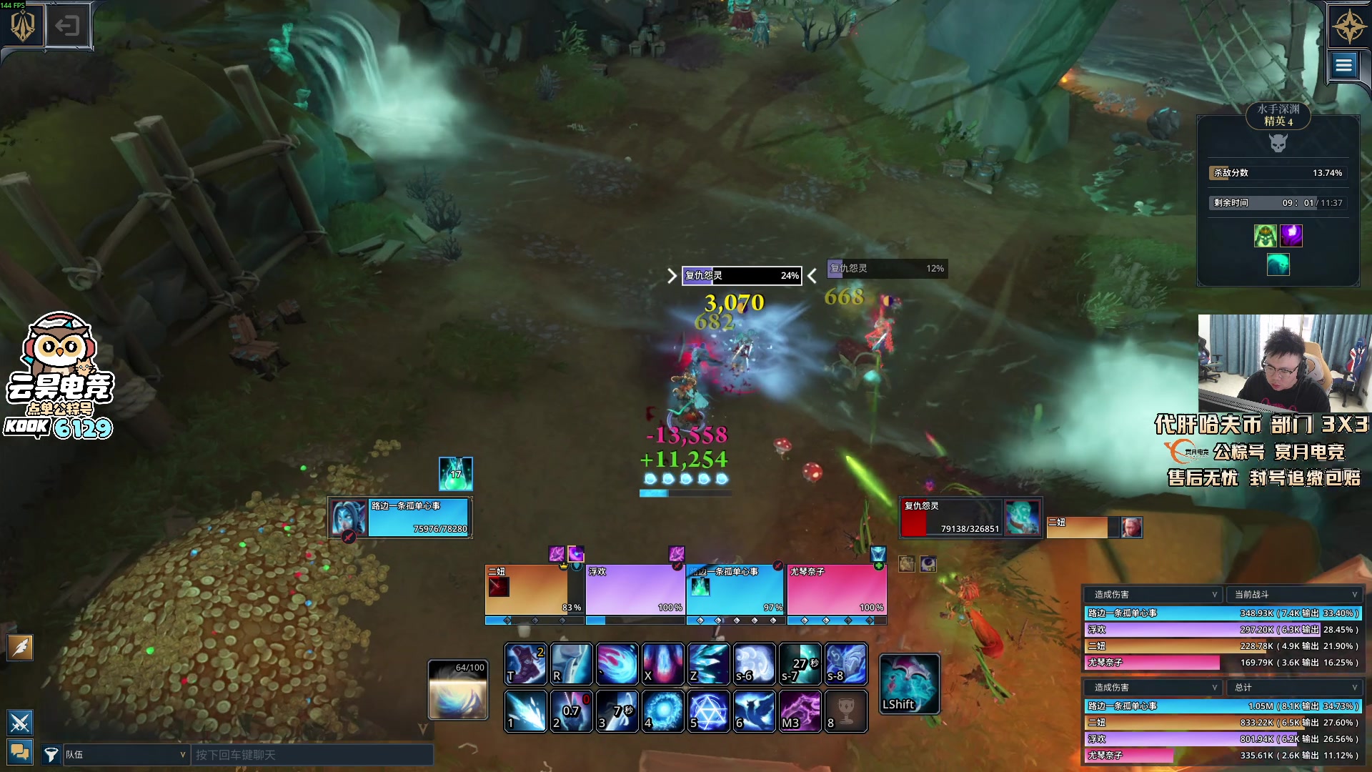 【2025-10-26 16点场】pigff：【PIGFF】2025LPL冠军打野的哥