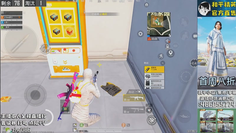 【2025-10-26 12点场】智慧刚丶：集市最新套装八折！！！