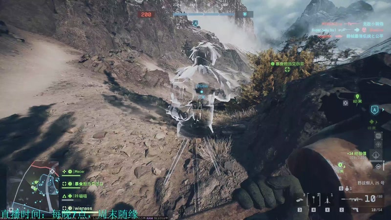 【2025-10-25 22点场】韦二狗vvi：周末随便玩一会~