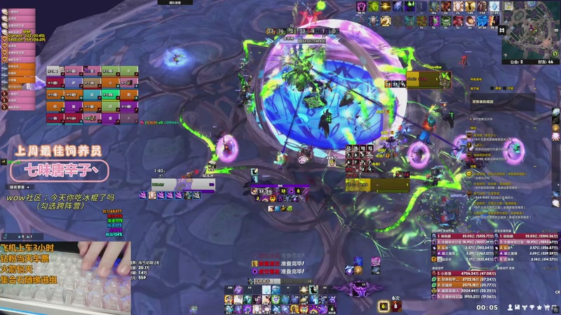 【2025-10-24 00点场】巫笑笑：当世人都在修仙，而我在…