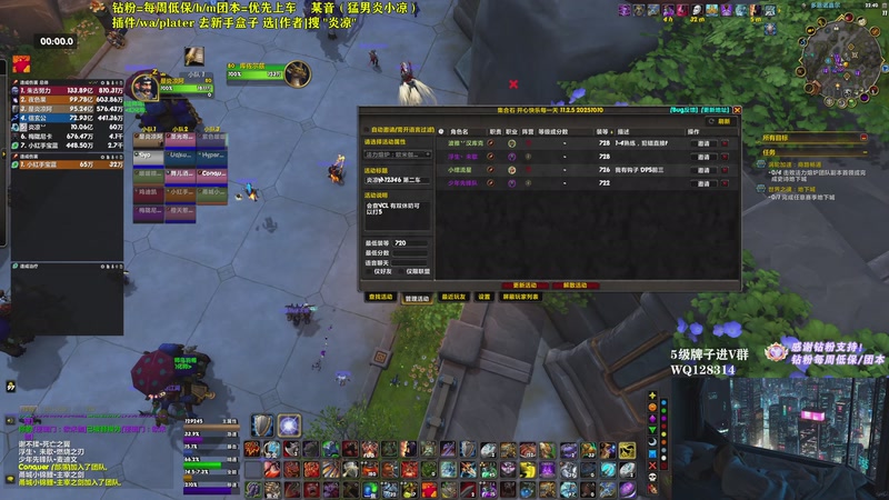 【2025-10-25 22点场】炎凉大宝宝：水友团乱打M12356