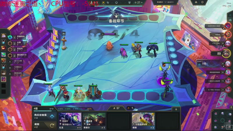 【2025-10-26 16点场】迷离之道丶：迷离劫：云顶小诸葛