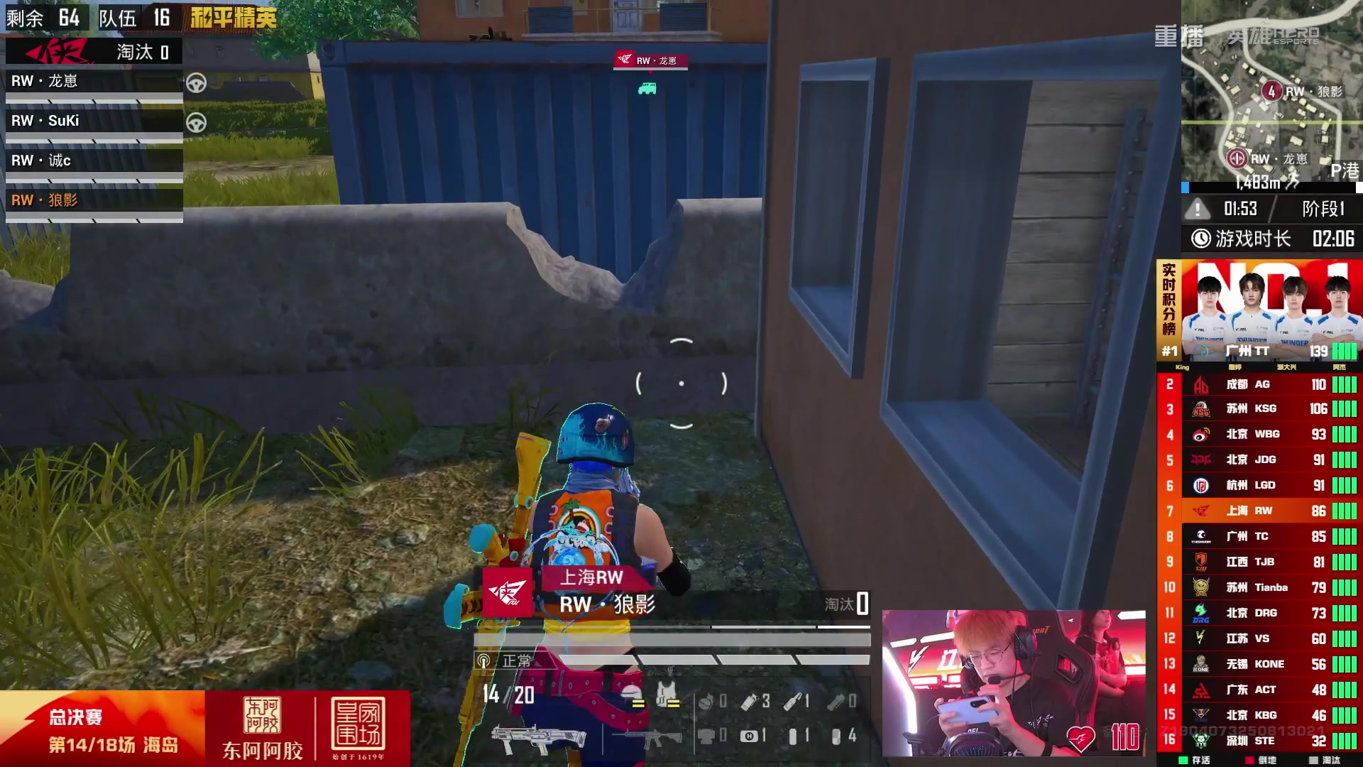 【2025-10-26 12点场】和平精英官方赛事：重播|PEL夏季赛决赛