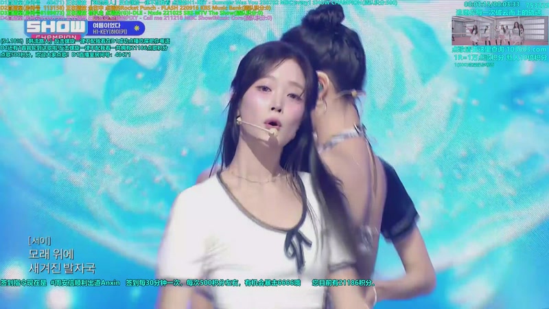 【2025-10-26 21点场】彼岸零可星球：周安信顺利出道Anxin