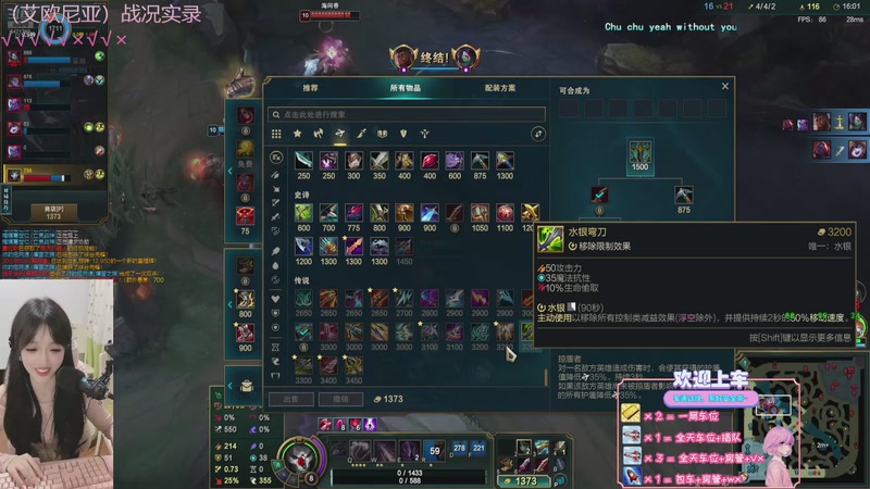 【2025-10-25 23点场】天菜少女涵涵子:能不能祝我节日快乐