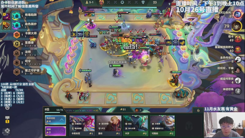 【2025-10-26 21点场】不太嘻哈的Ccj：千分挑战！我不想女装！