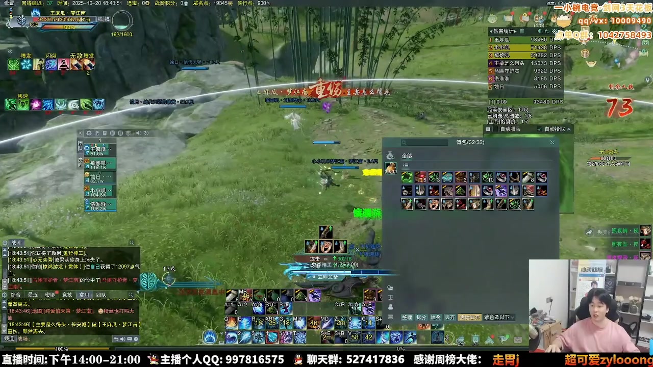 【2025-10-25 23点场】As童话话话：准时开播，晚上两场赏金赛！