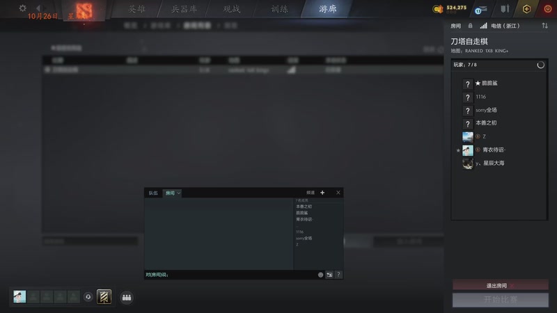 【2025-10-26 16点场】棋待诏3321：铁血分奴上线了~