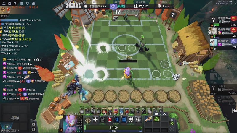 【2025-10-26 20点场】棋待诏3321：铁血分奴上线了~