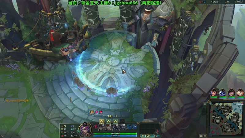 【2025-10-26 12点场】舟老师丶:舟：全能野王，野区教学