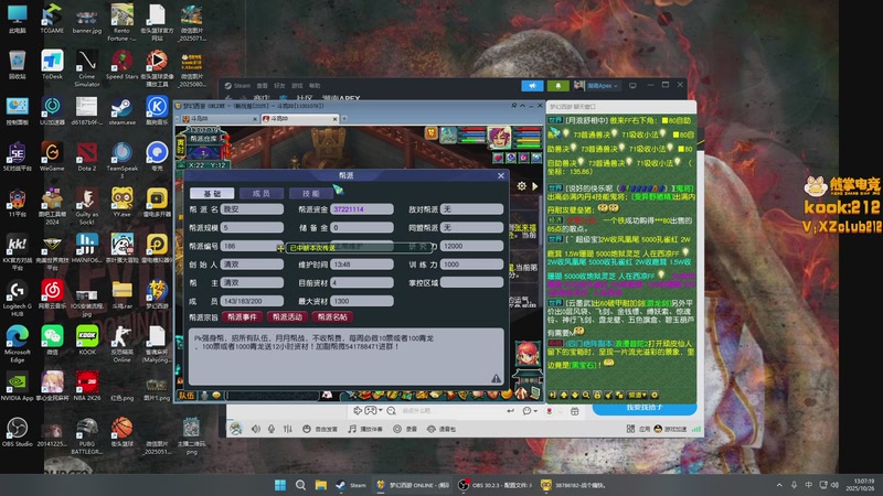 【2025-10-26 13点场】斗鸡dougay：你有曼巴精神么？