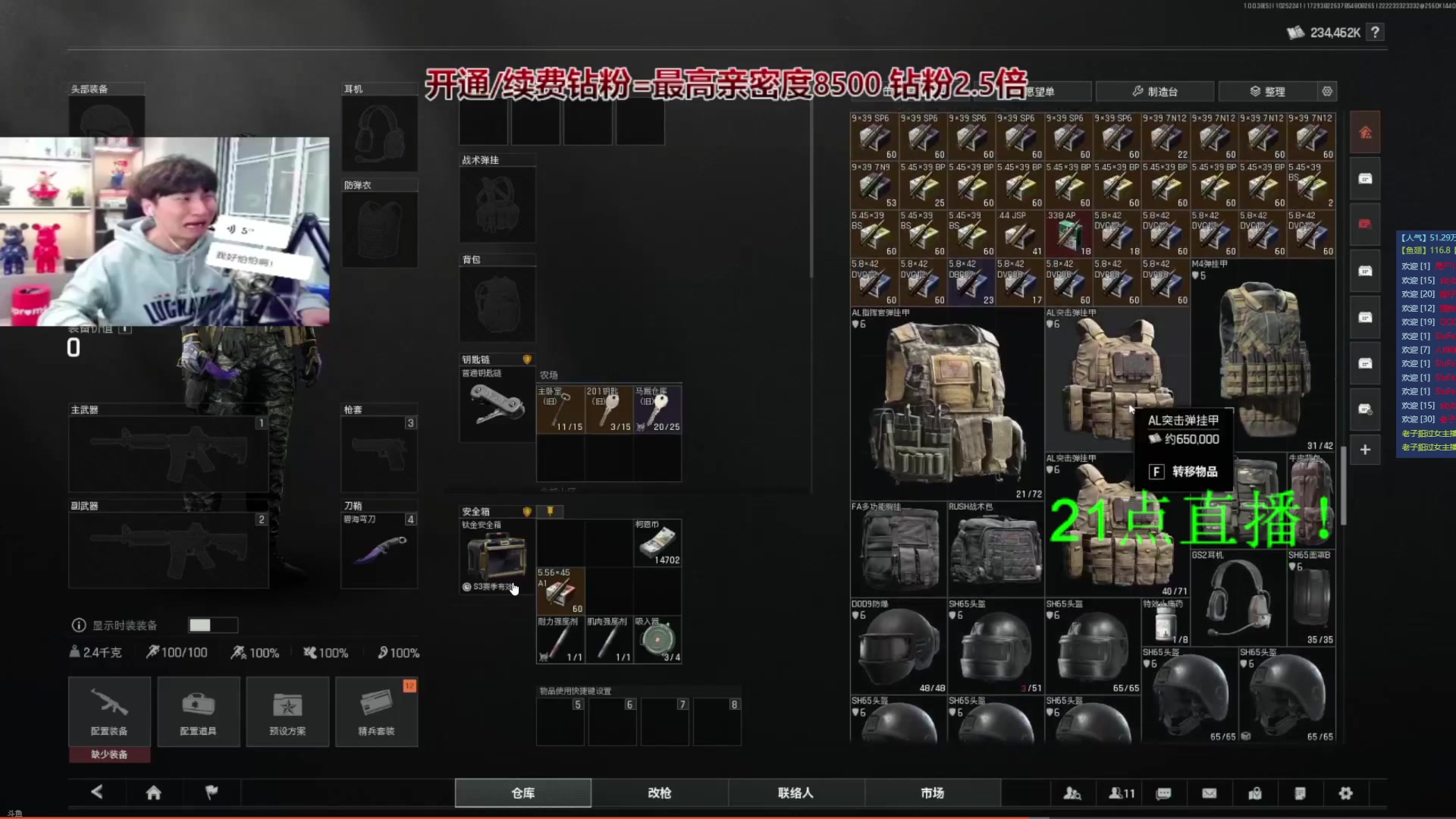 【2025-10-26 19点场】阿俊丶ll：【阿俊】钻石双倍！暗区突围导师！