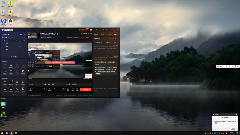 【2025-10-26 10点场】白鲨熊猫君：荣耀传说/秒上号/极速上分~@