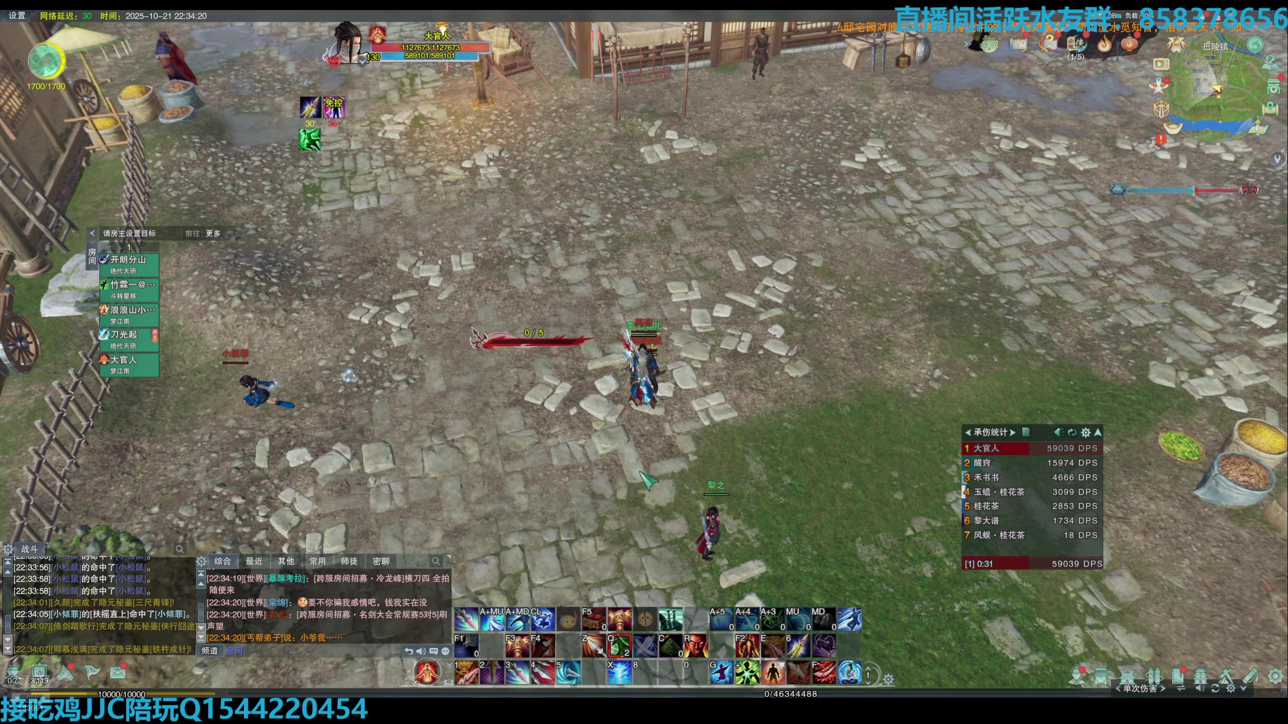 【2025-10-21 21点场】落叶听松：有配合的组排吃鸡！