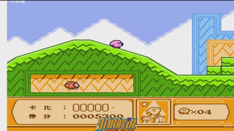 【2025-10-26 02点场】解说小狼：小狼：都是故事