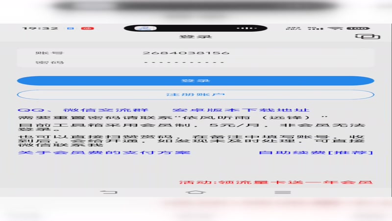 【2025-10-21 19点场】淼小晟:小晟：新版本来辣