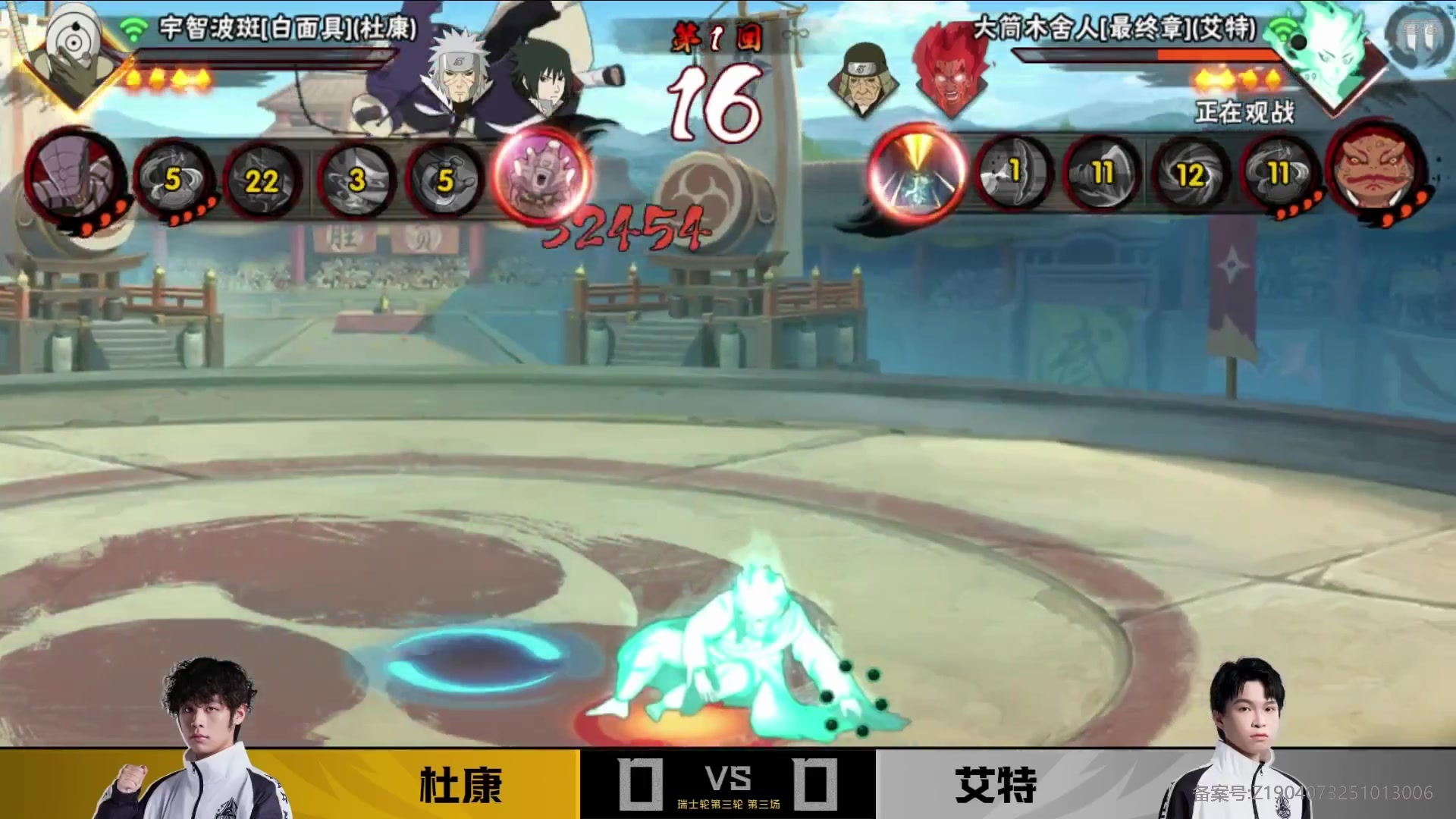 【2025-10-26 00点场】火影木叶演播厅：【重播】秋季赛武斗赛瑞士轮 DAY3