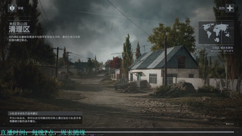 【2025-10-25 20点场】韦二狗vvi：周末随便玩一会~