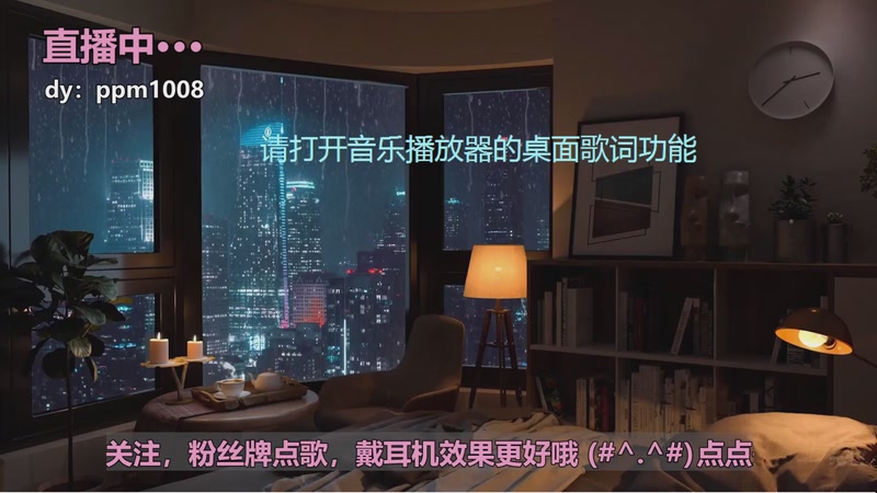 【2025-10-25 20点场】小P瑞:小P：全是感情