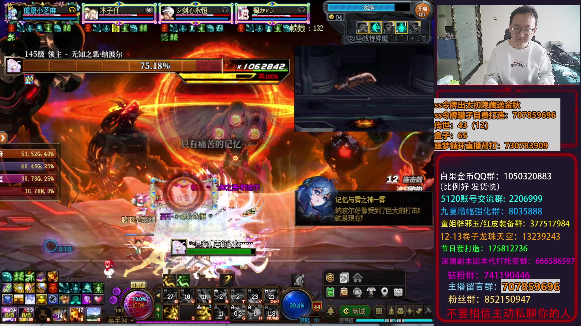 【2025-10-26 10点场】银樰不是银雪：马上就要好起来了！