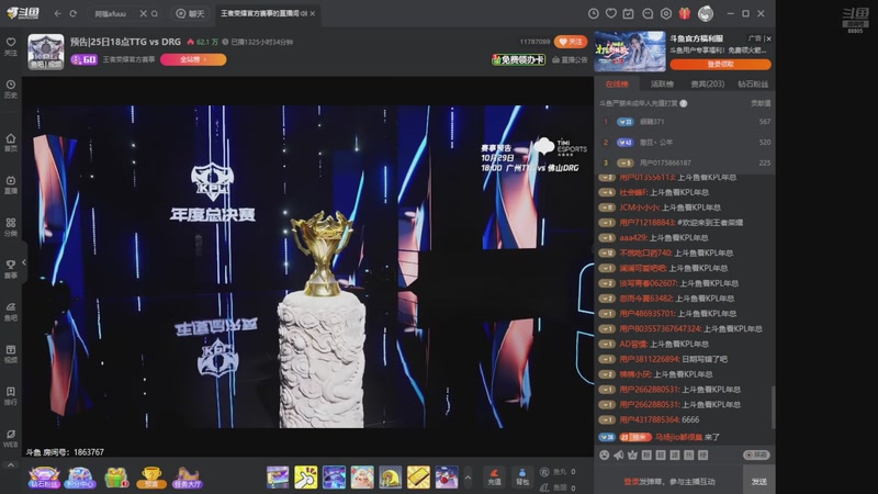 【2025-10-26 17点场】DYG萧玦：金铲铲高手巅峰88805