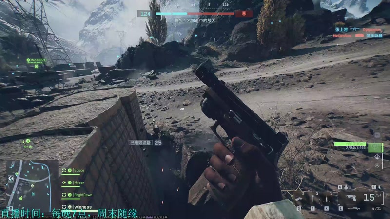 【2025-10-26 00点场】韦二狗vvi：周末随便玩一会~