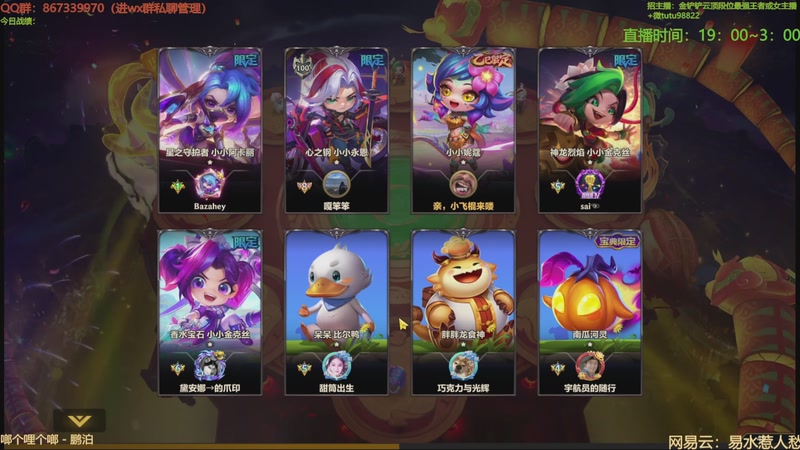 【2025-10-26 18点场】四川棋王超哥：十心之刚三星五费！1