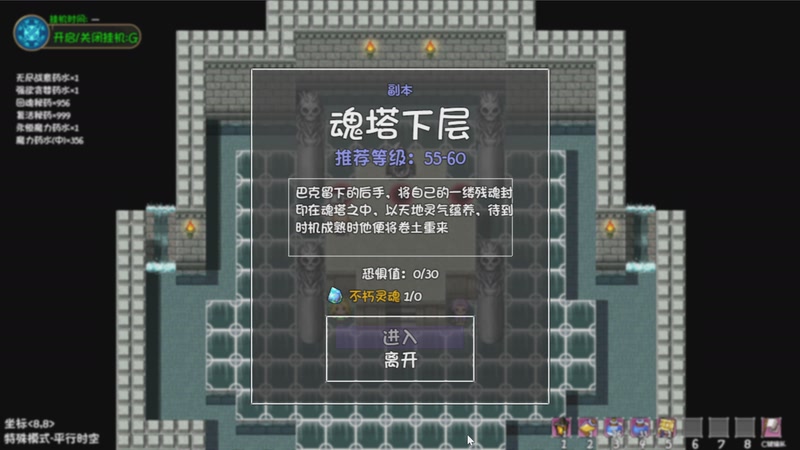 【2025-10-26 15点场】肥尸：【再刷一把2：平行时空】今天争取上塔！