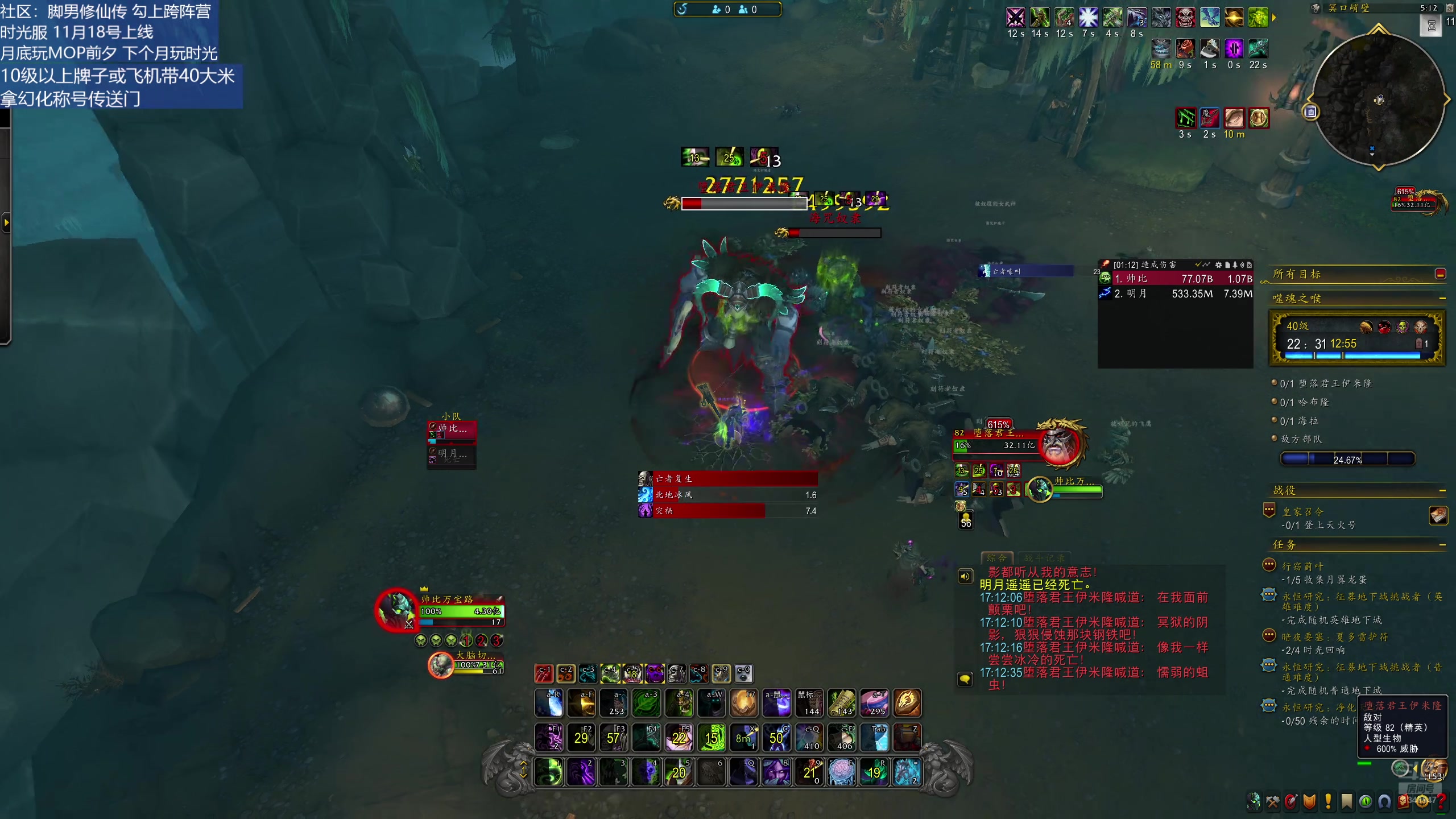 【2025-10-26 16点场】痴汉万宝路：27-29号回家，可能会播户外