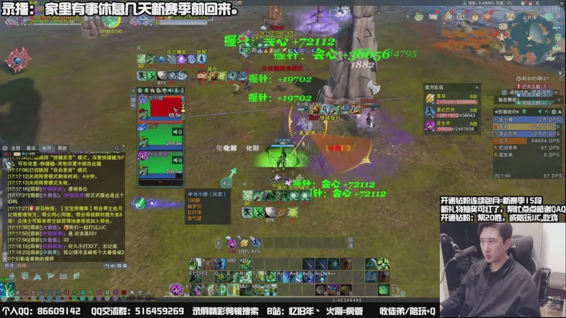 【2025-10-26 14点场】忆旧年丶：休息几天：新赛季前回来