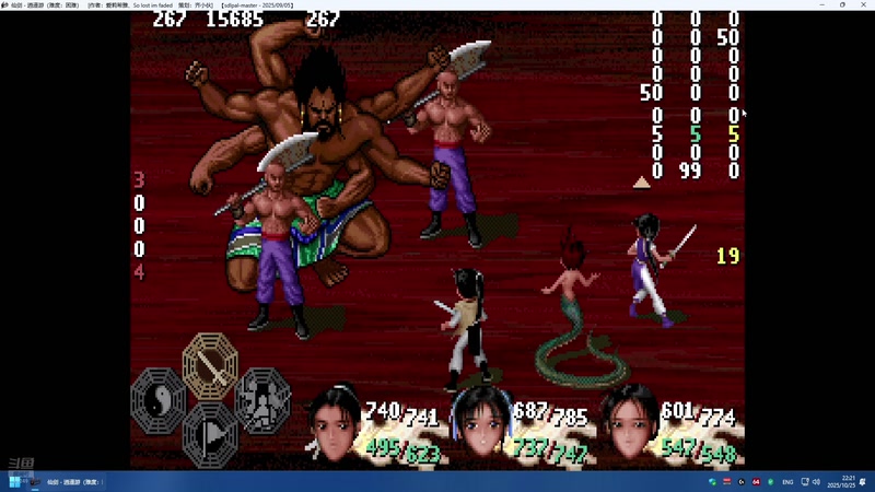 【2025-10-25 22点场】shalou88沙漏哥：仙剑之 逍遥游版~