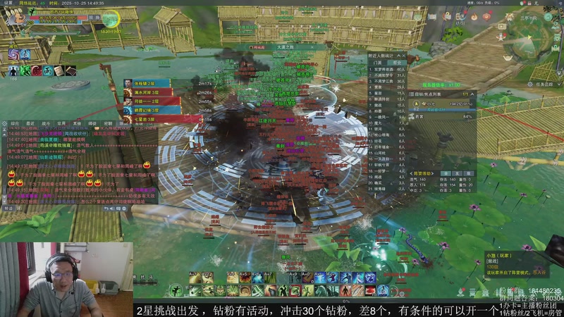 【2025-10-25 14点场】你们帅气的小咩：【OB】双梦，唯满侠大攻防！