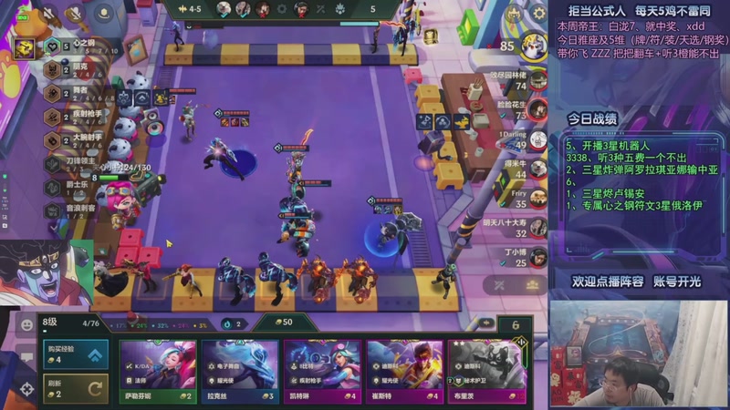 【2025-10-26 07点场】中年人拳师七号：只推荐：6射琴、7KD凯蛛、音浪95