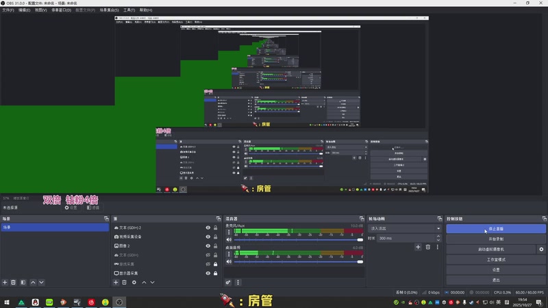 【2025-10-27 19点场】馨儿MIRANDA：【王杰】 钻粉四倍~~