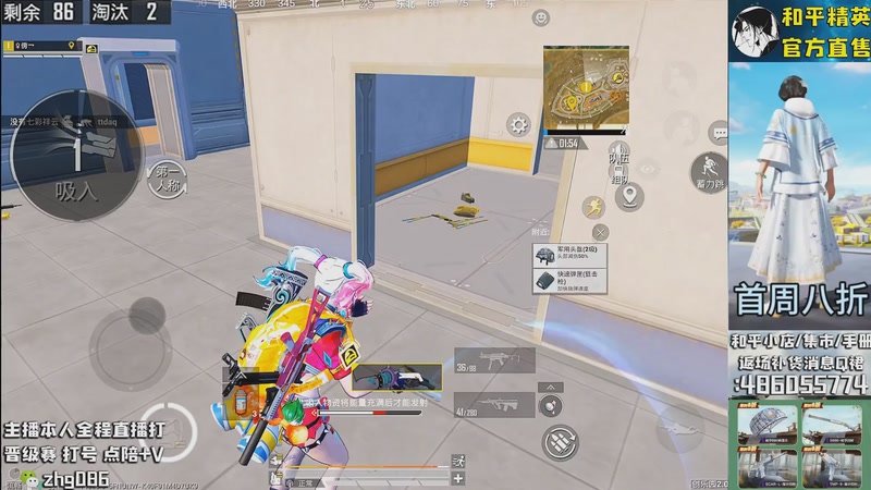 【2025-10-27 16点场】智慧刚丶：集市最新套装八折！！！