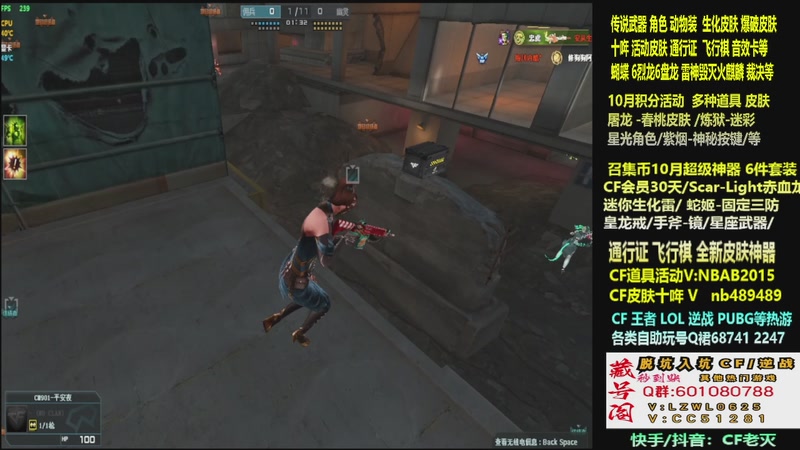 【2025-10-27 19点场】CF老灭：全新活动 飞行棋通行证 全新皮肤！