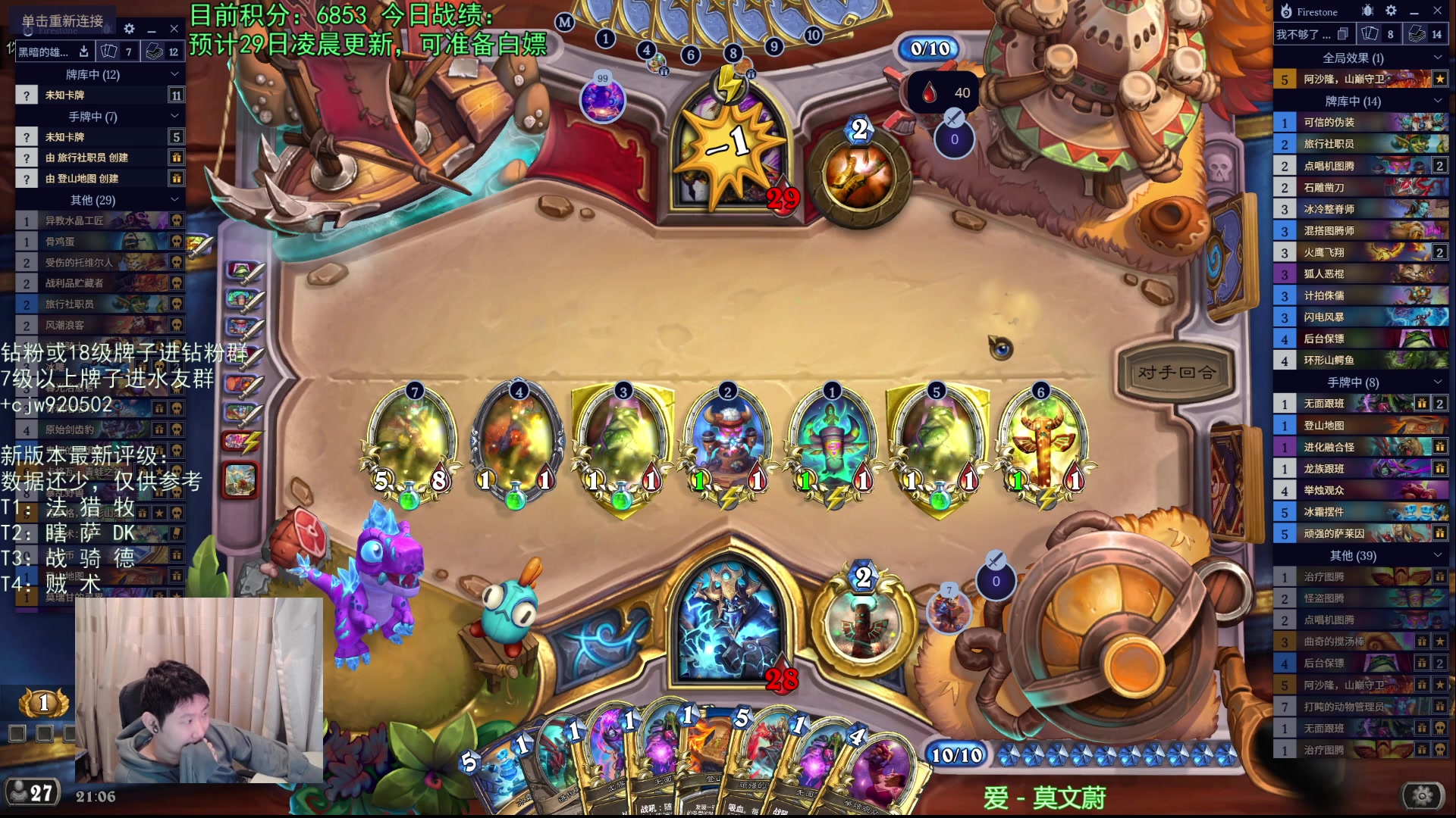 【2025-10-27 20点场】啦啦啦不是狗狗狗：啦啦啦：赛季末玩一玩~