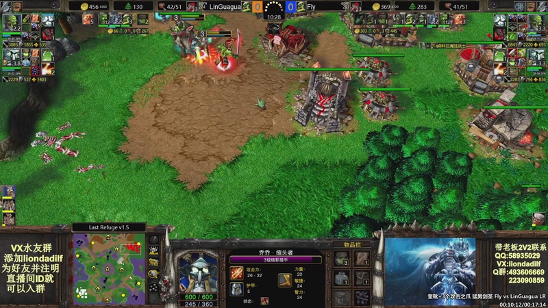 【2025-10-27 04点场】大帝LioN：魔兽争霸3~精彩视频~LioN大帝解说