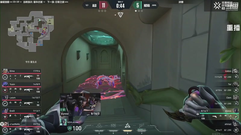 【2025-10-26 22点场】无畏契约赛事：【重播】无畏契约改变者赛 第二赛段