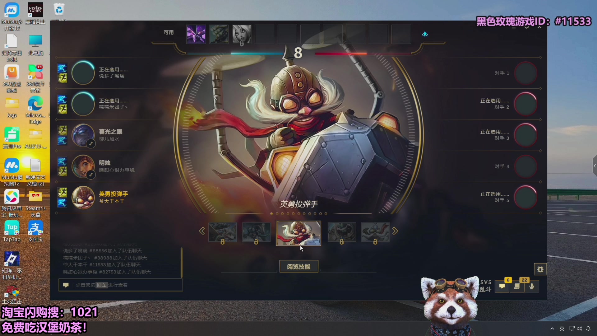 【2025-10-27 04点场】爷大干：测试服无限火力小王子！