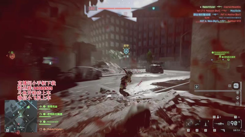 【2025-10-24 06点场】兔紫寒：在战地6打零工