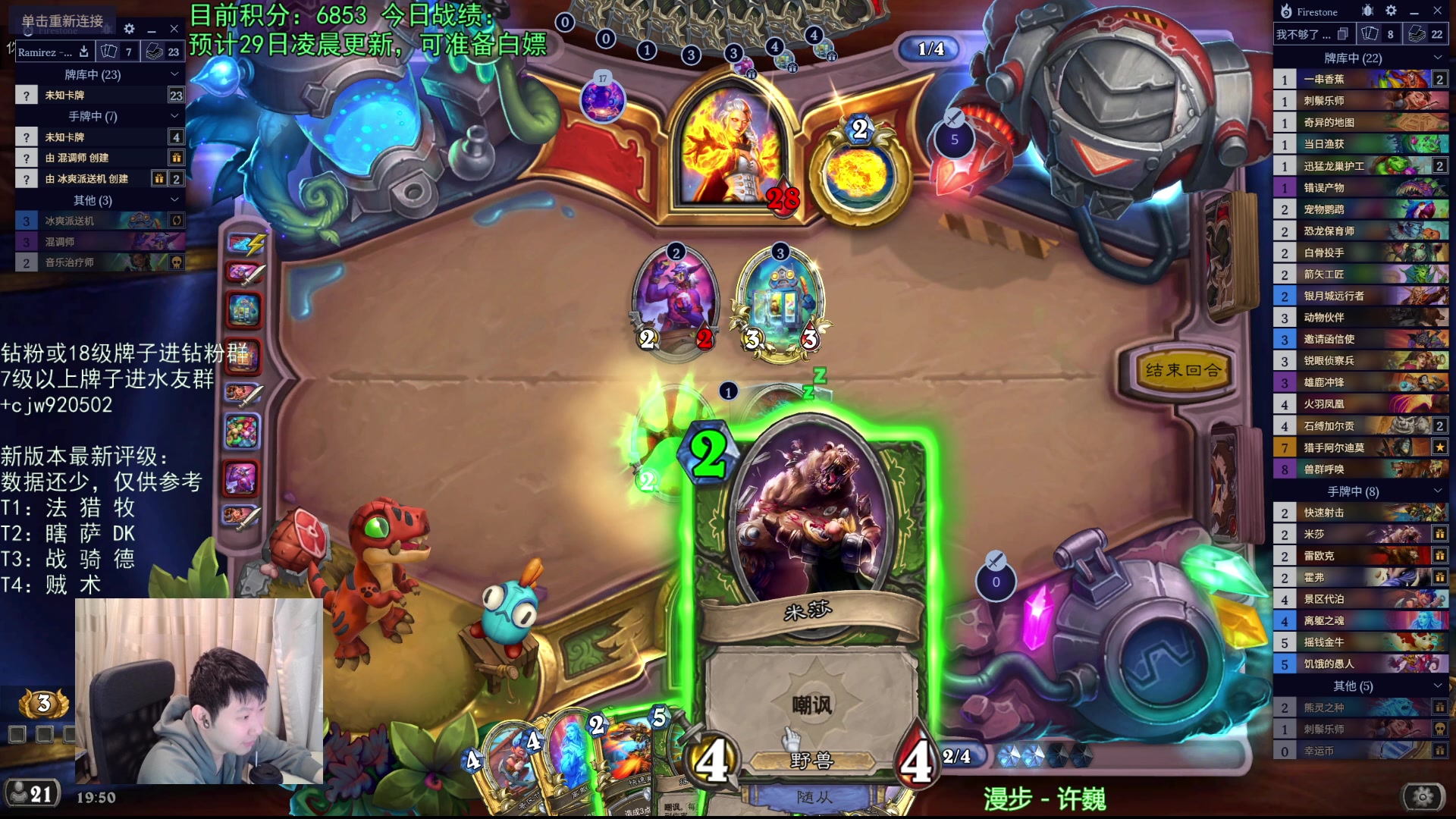 【2025-10-27 19点场】啦啦啦不是狗狗狗：啦啦啦：赛季末玩一玩~