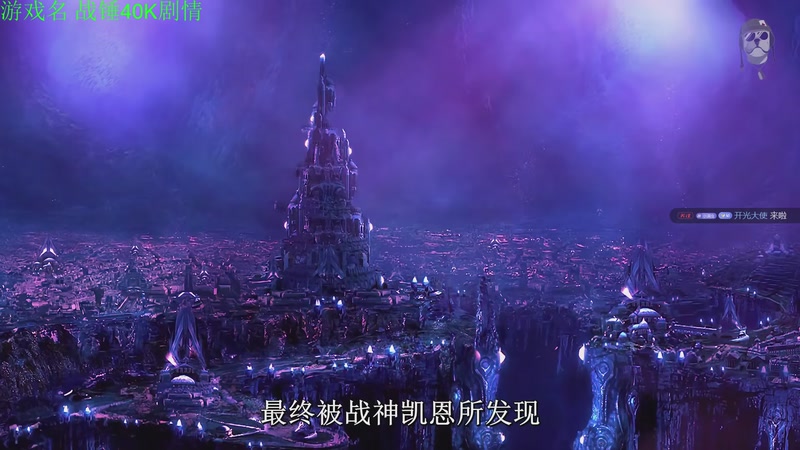 【2025-10-27 22点场】正版管子：【管子】战锤剧情 另类高能搞笑主播