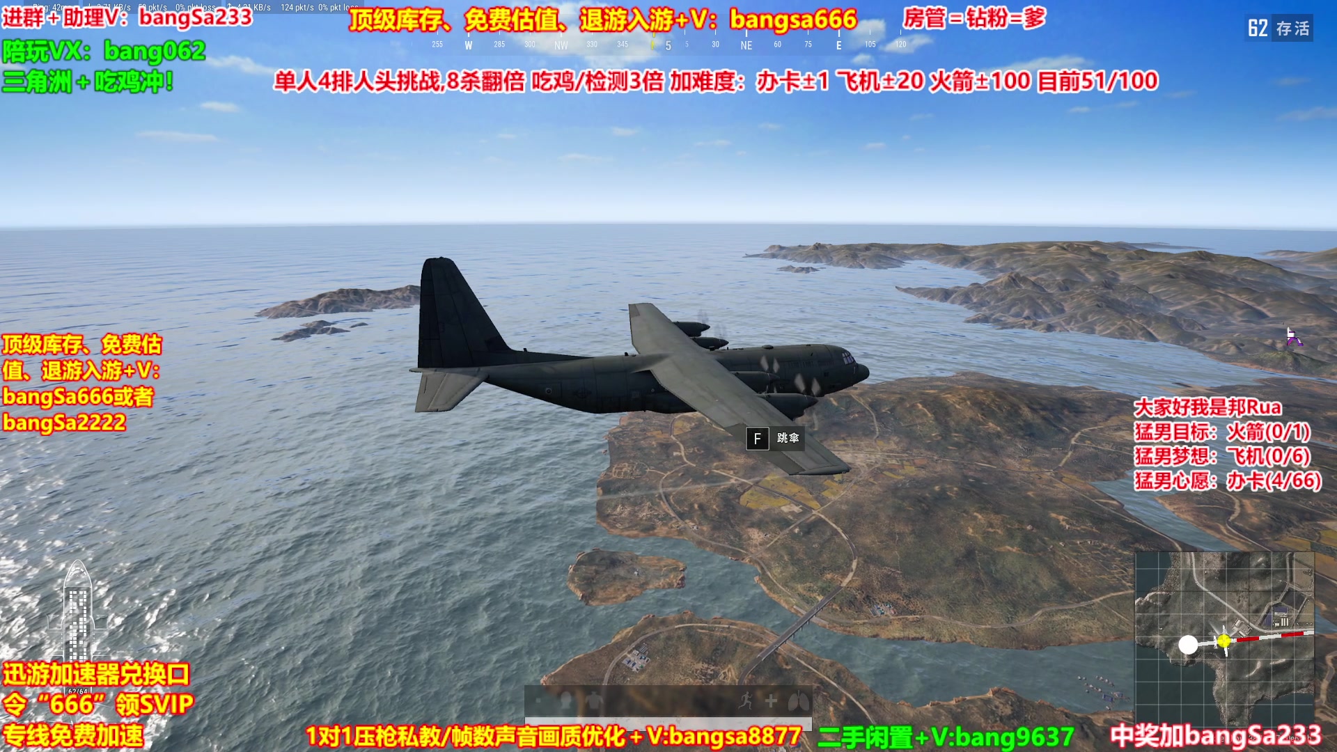 【2025-10-27 17点场】邦Sa：【猛男】单人4排最激情单口相声细节教学