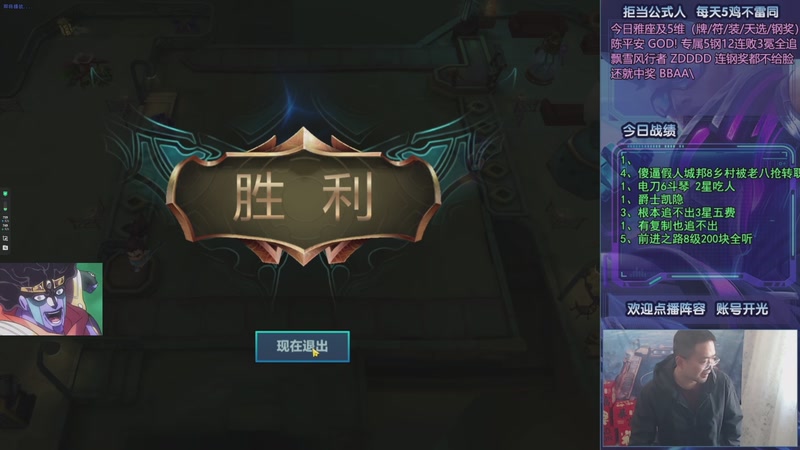 【2025-10-26 21点场】中年人拳师七号：只推荐：6射琴、7KD凯蛛、音浪95