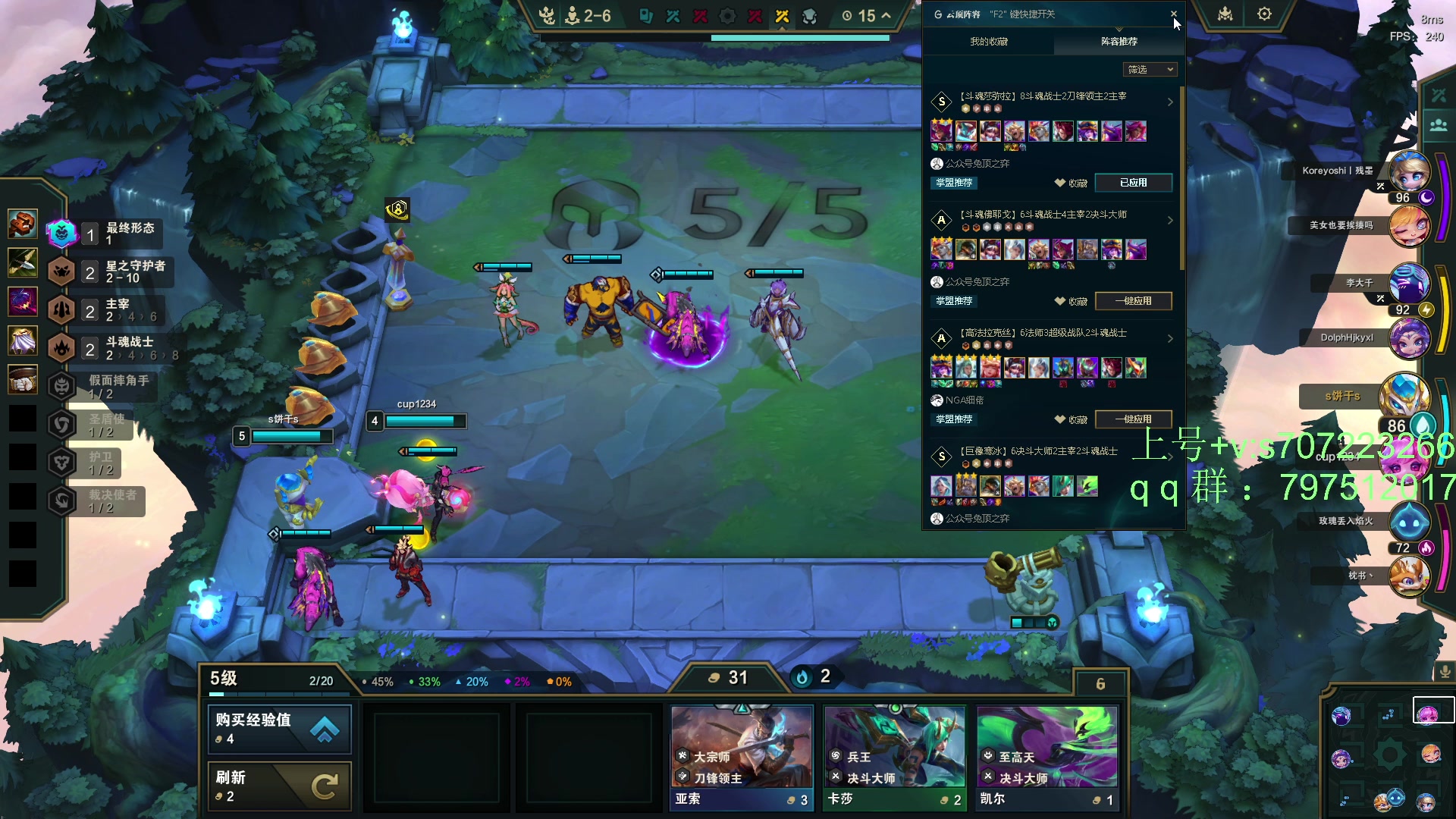 【2025-10-27 完整版】茂不易：【帮打号】完美5e开车